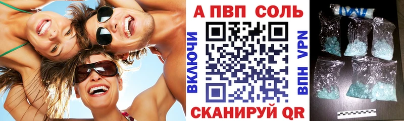 А ПВП крисы CK  Барыш 