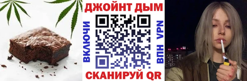 Еда ТГК конопля  Барыш 