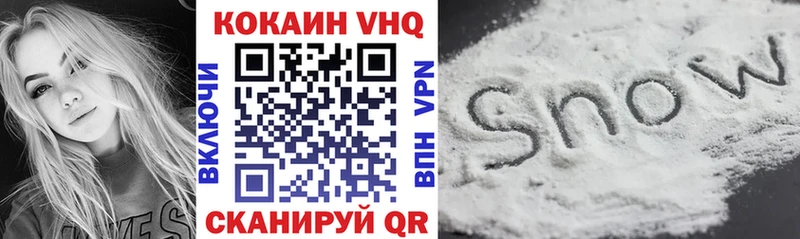 КОКАИН Перу  Барыш 