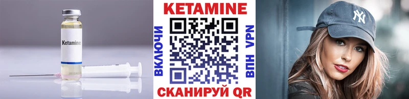Кетамин ketamine  Барыш 
