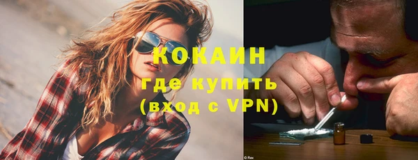 mdpv Бугульма
