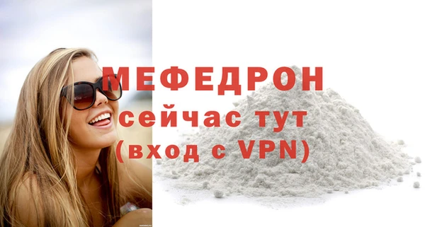 марки lsd Белокуриха