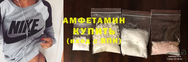 синтетический гашиш Богородск