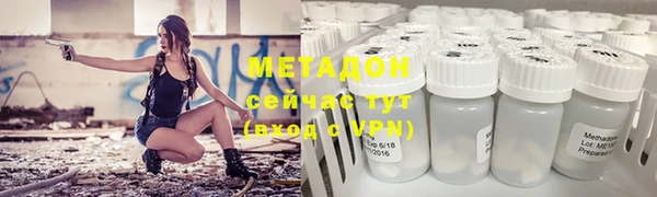 мескалин Бородино