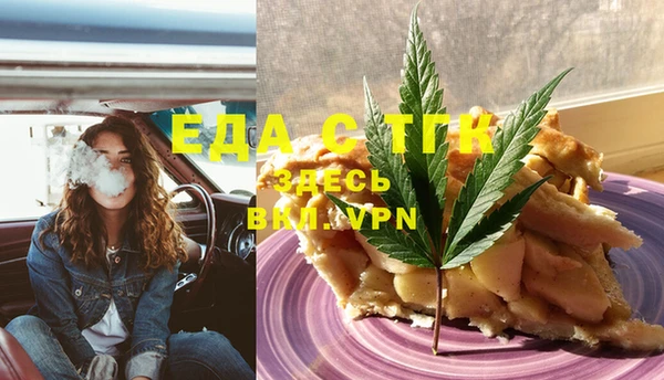 синтетический гашиш Богородск