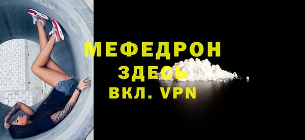 синтетический гашиш Богородск