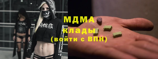 марки lsd Белокуриха
