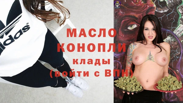 синтетический гашиш Богородск
