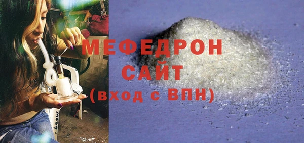 синтетический гашиш Богородск