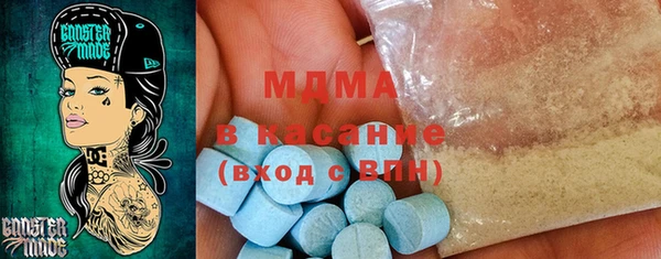 синтетический гашиш Богородск