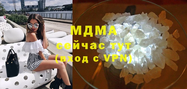 синтетический гашиш Богородск