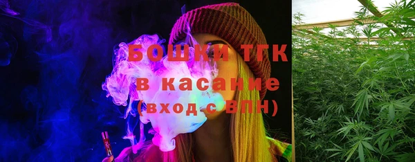 синтетический гашиш Богородск