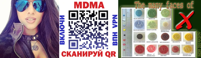 МДМА кристаллы  MEGA зеркало  Барыш 