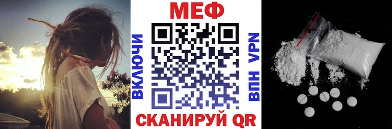 Меф VHQ ОМГ ОМГ Барыш купить наркотики цена