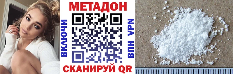 MEGA как зайти  Барыш  Метадон мёд  закладки 
