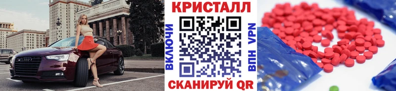 где купить наркоту  маркетплейс состав  Первитин мет  Барыш 