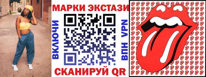 Наркотические марки 1500мкг darknet Telegram Барыш где найти наркотики