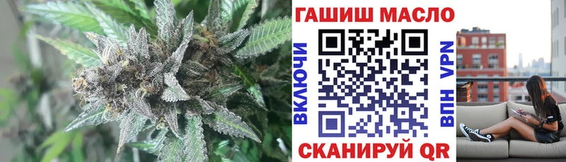ТГК THC oil kraken маркетплейс Барыш