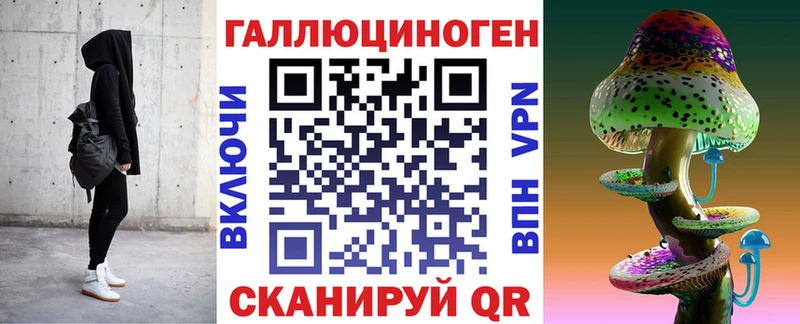 гидра сайт  Барыш  Галлюциногенные грибы прущие грибы 